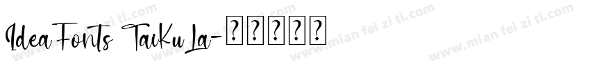IdeaFonts TaiKuLa字体转换